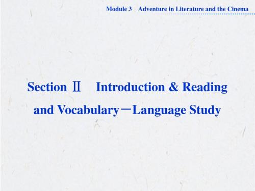 Module 3 Language Study 课件-优质公开课-外研版高中必修5精品