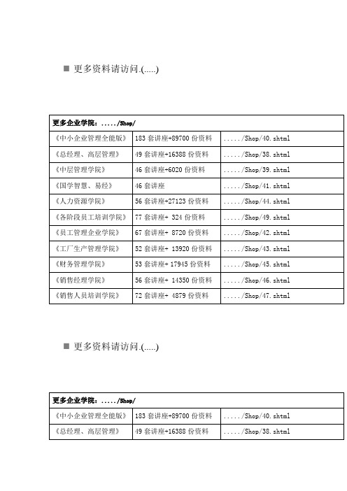 保险基础知识考试试题