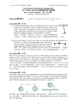 2011年第七届泛珠物理竞赛综合试试题