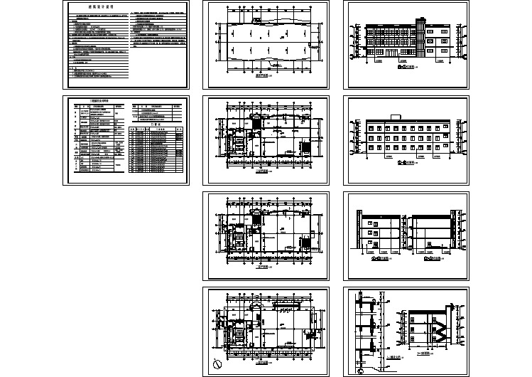 某中学食堂建筑设计cad全套施工图