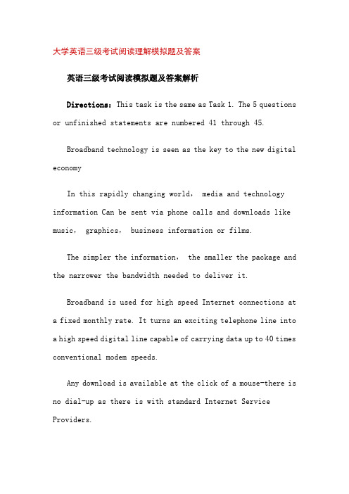 大学英语三级考试阅读理解模拟题及答案