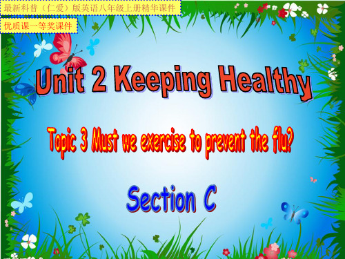 最新科普(仁爱)版英语八年级上册Unit2 Topic3 SectionC【市级优质课一等奖课件】