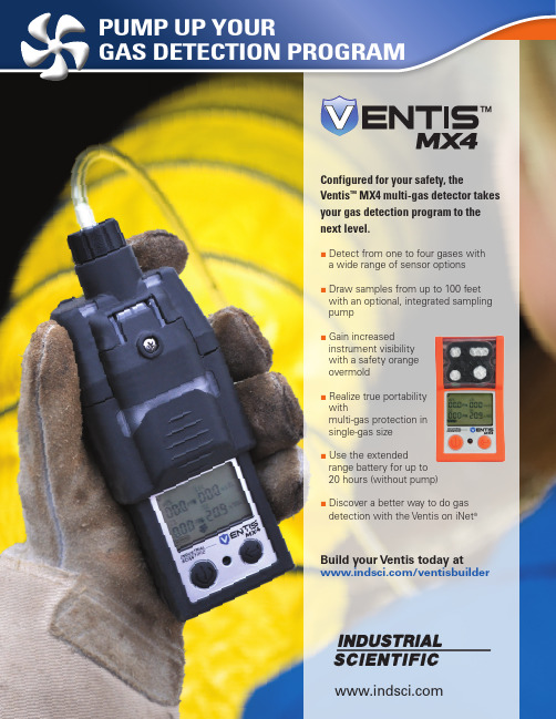 Ventis MX4多气体检测器说明书