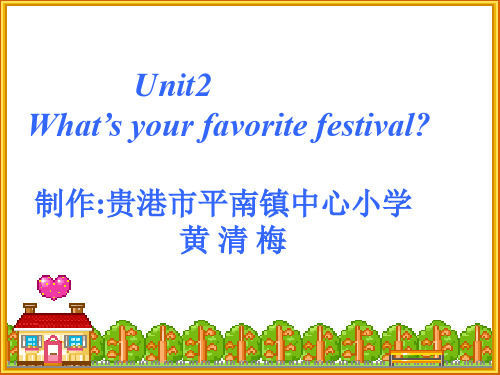 What’s your favorite festival课件