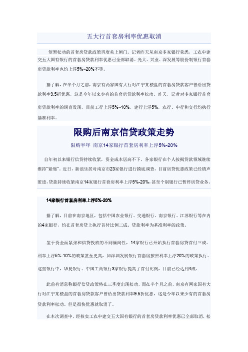 贷款