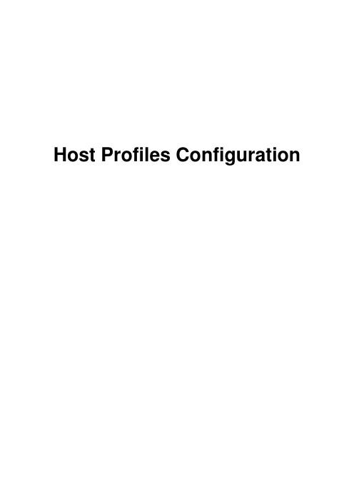 vSphere4 Host Profiles配置指南