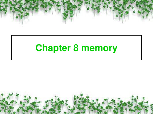 Chapter 8 memory3 心理学与生活(学生版)课件