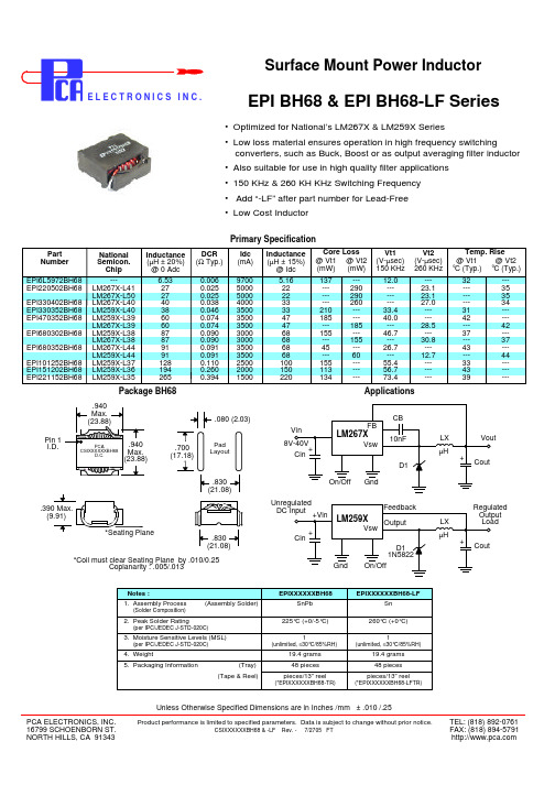 EPI680302BH68中文资料