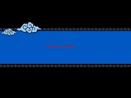 2019财税新政实务解析