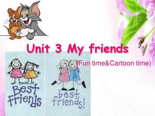 2019教育三年级上册英语课件-《Unit 3 My friends》｜译林版(三起)    共25张PPT数学