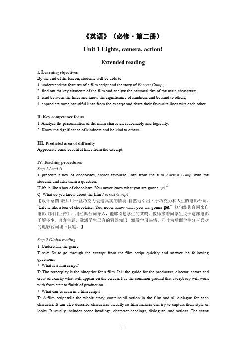 译林版高中英语必修二Unit 1 Extended reading 教案