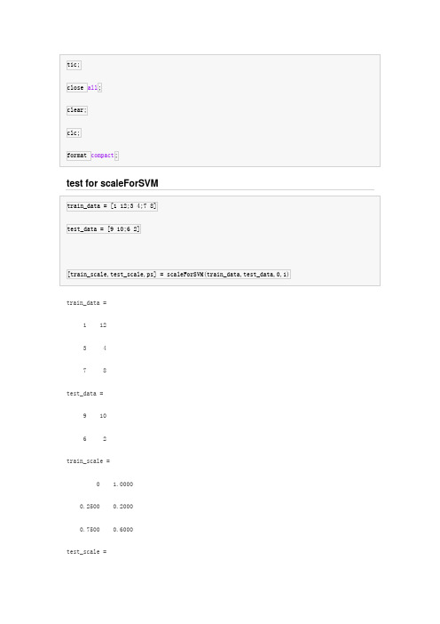 MATLAB 神经网络LIBSVM-FarutoUltimate工具箱及GUI版本介绍与使用