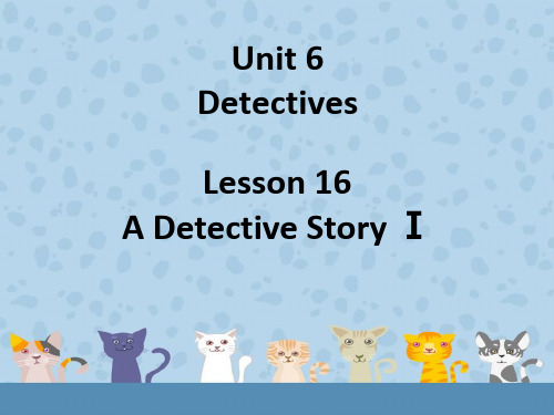 北师大版英语八年级下册 Unit 6 Lesson 16 A Detective Story Ⅰ 课