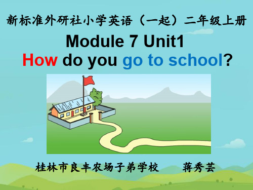 外研版一年级起点二年级上册英语《Module 7 Unit 1 How do you go to sch》(一等奖课件) (3)