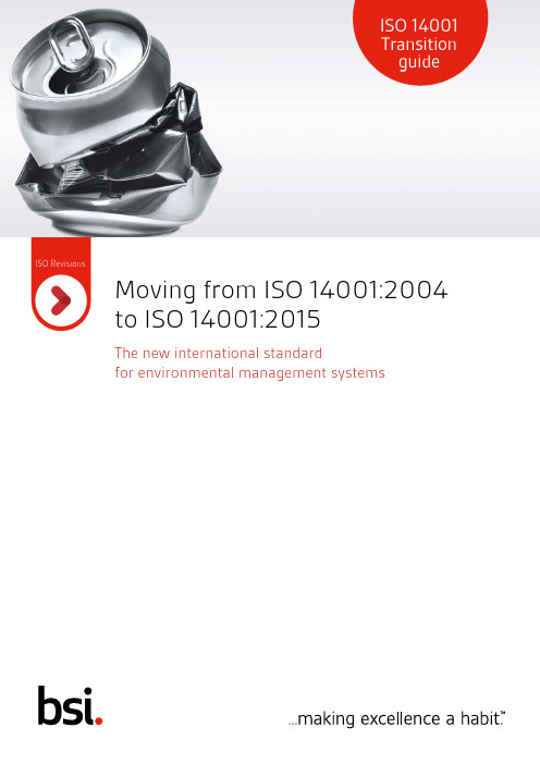 ISO 14001 2015环境管理体系标准转换指南说明书