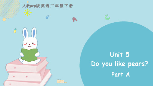 人教版pep三年级下册英语unit 5 partA课件