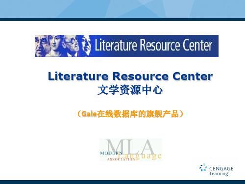 Gale文学资源中心(Gale Literature Resource Center)