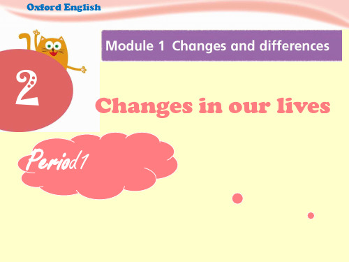 六年级英语下册课件-Module  Unit 2 Changes in our lives牛津上海版