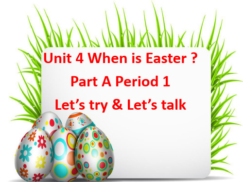 最新版PEP人教版五年级英语下册Unit 4 When is Easter Part A Let's try & Let's talk