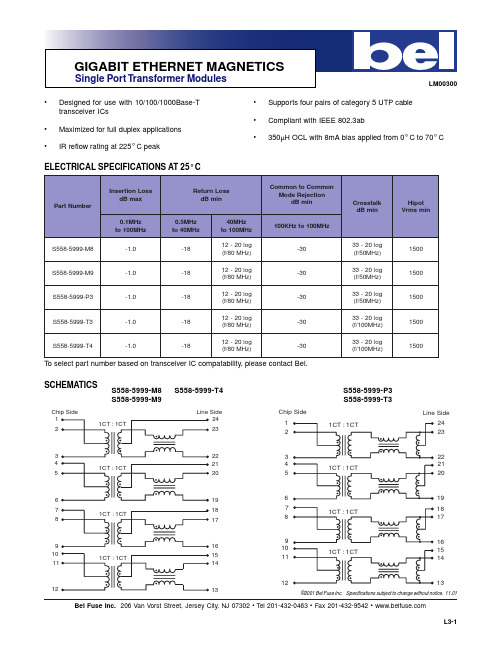 S558-5999-P3中文资料