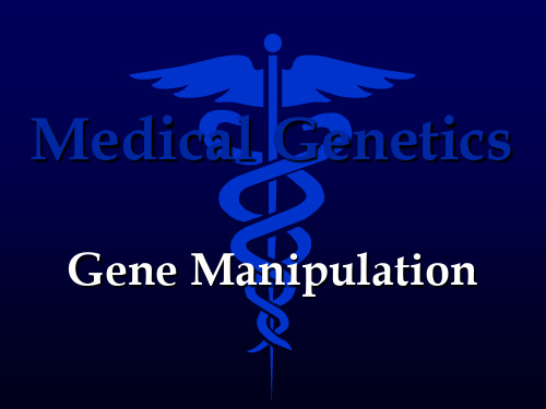 Gene Manipulation