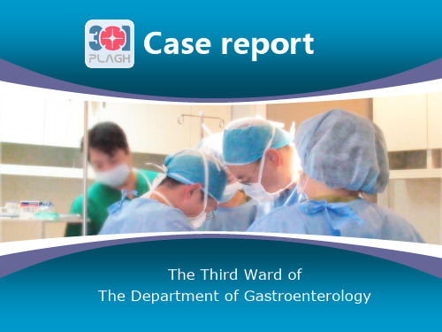 case_report_of_某(英文病例汇报)