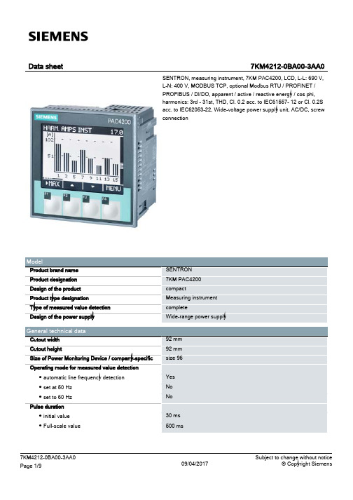 sentron 7KM PAC4200 能量监测仪产品说明书