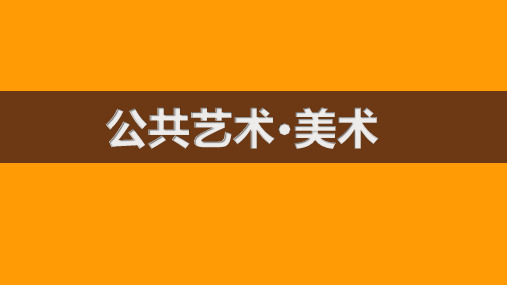 创新建筑师代表SantiagoCalatrava卡拉特拉瓦