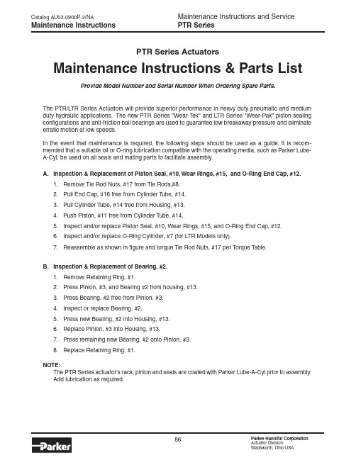 Parker Hannifin Corporation PTR LTR系列激活器维护说明说明书