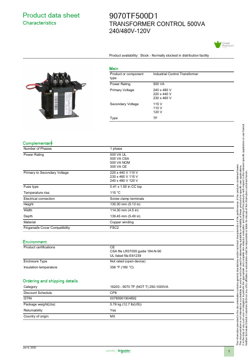 Schneider Electric 产品数据表说明书