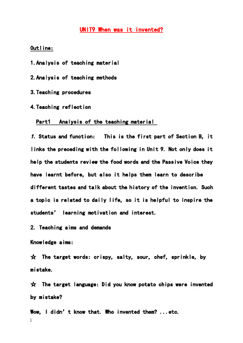 新人教新目标版英语九《unit 9 when was it invented》优秀教案(重点资料).doc