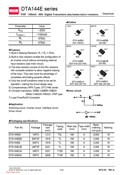 DTA144EUBTL;中文规格书,Datasheet资料