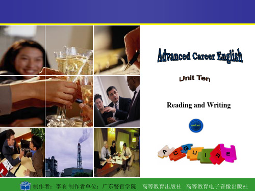 职业英语第二册unit 10-Reading and Writing