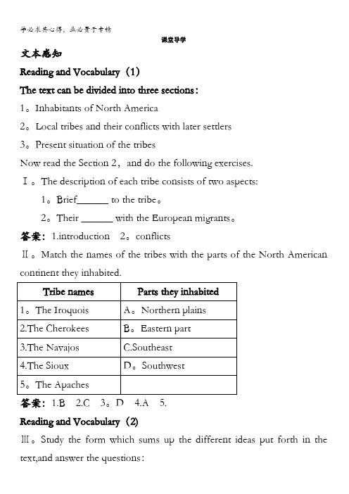 高二英语外研版选修9学案:课堂导学Module5 TheFirstAmericans含解析