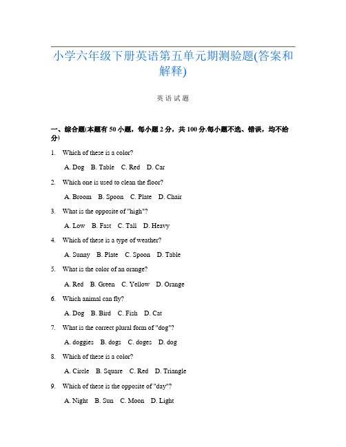 小学六年级下册第6次英语第五单元期测验题(答案和解释)