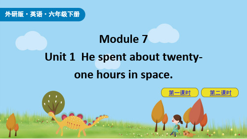 外研版英语六年级下册Module 7 Unit1