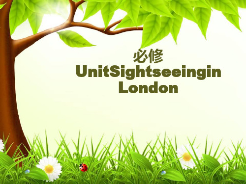 必修UnitSightseeinginLondon