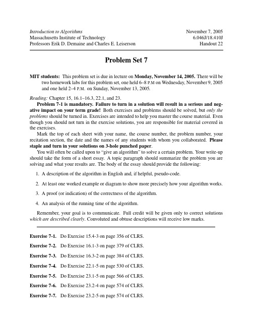 MIT麻省理工学院 算法导论公开课Problem Set 7