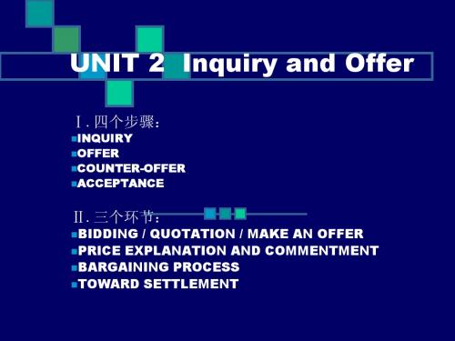 UNIT 2~3 INQURIY AND OFFER