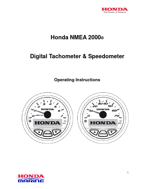 Honda NMEA 2000数字速表与滴答计操作指南说明书