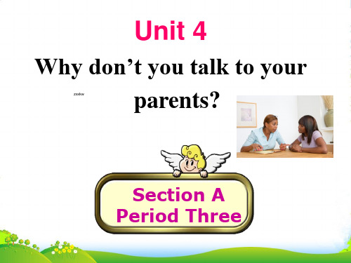 人教八年级英语下册《Unit 4 Why don't you talk to your parent