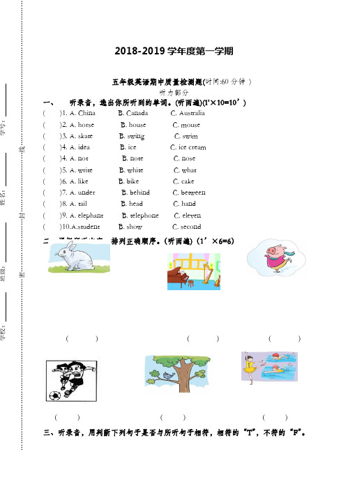 2018-2019学年度小学英语五年级上册期中试卷