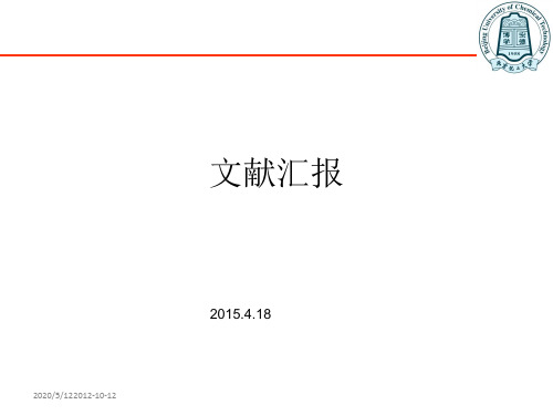 聚多巴胺亲水改性 -锂硫电池