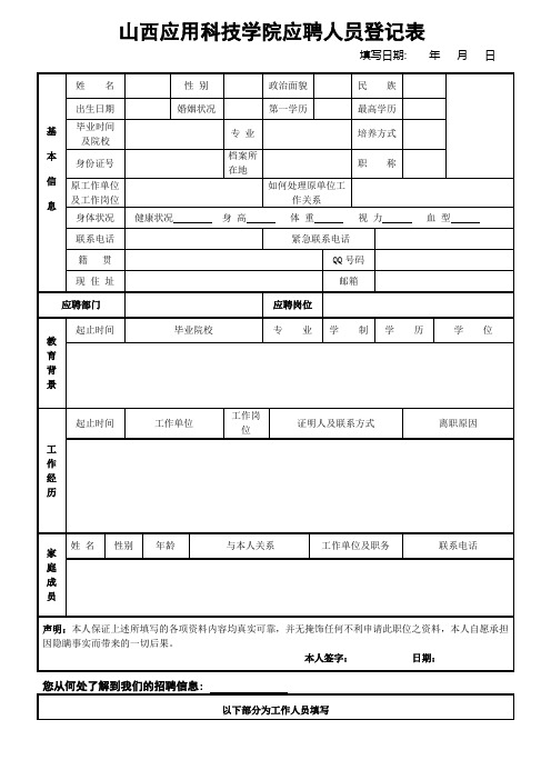 中国人寿财产保险股份有限公司