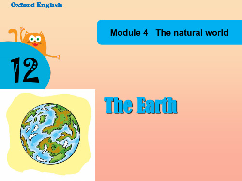 六年级英语上册 Unit 12 The Earth课件 牛津上海版