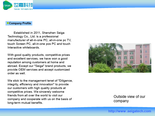 Company Profile