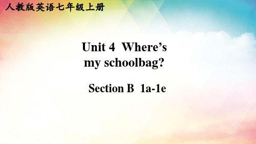 PEP人教版英语七年级上册 Unit 4  Section B