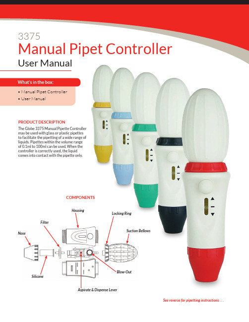 3375 Manual Pipette Controller User Manual