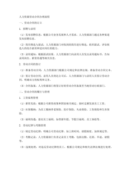 分管农业副镇长述职述廉报告