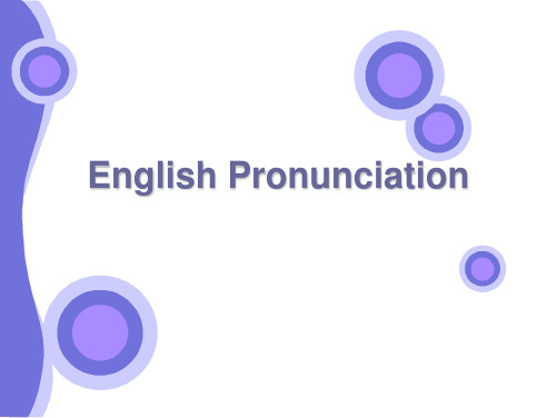英语发音练习(3)